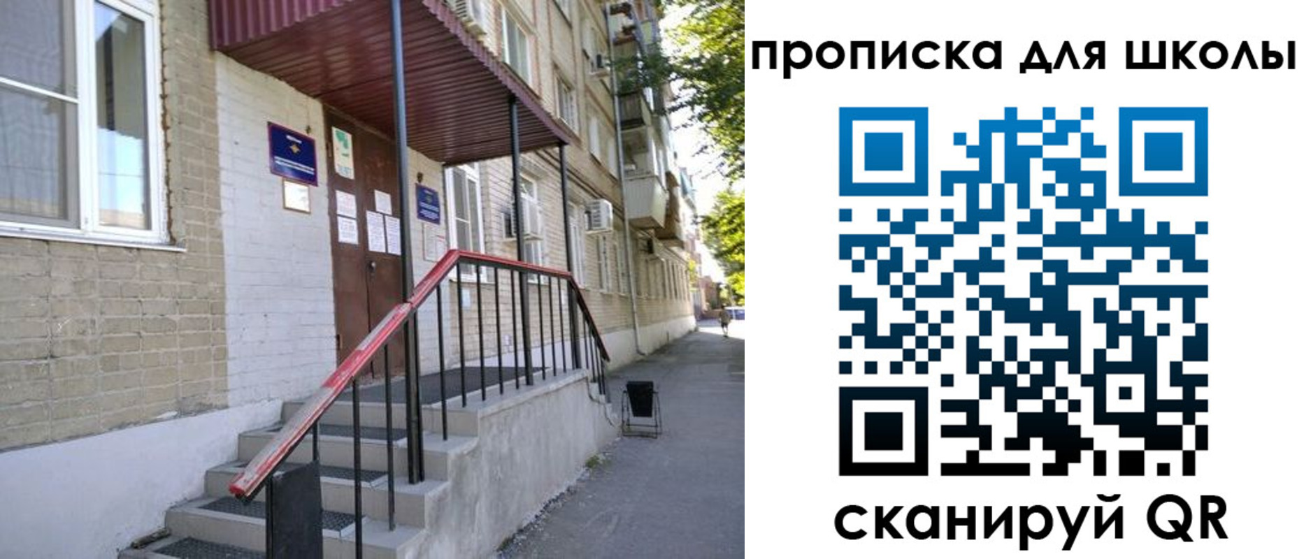миграционный учет в Советской Гавани