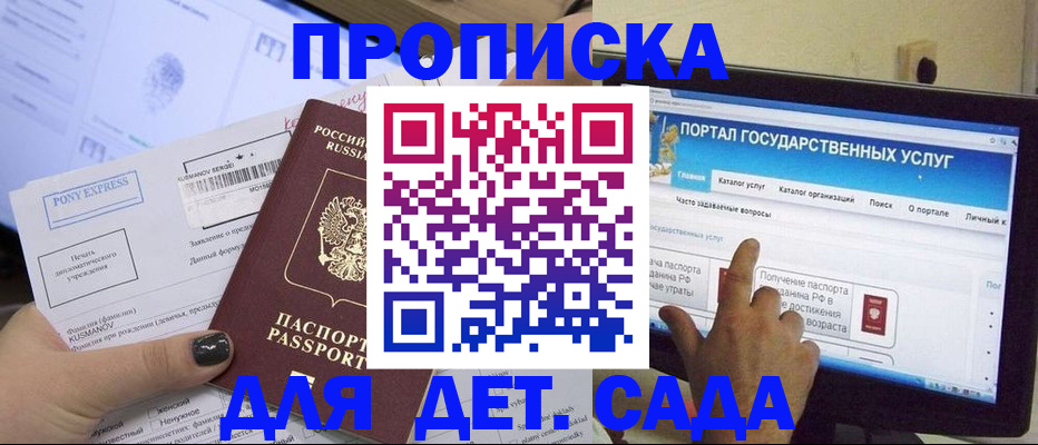 форма 3 в Советской Гавани